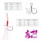 Tsurinoya Stinger Metal Jig