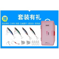 Kingdom Plastic Jig Set 8 gr.